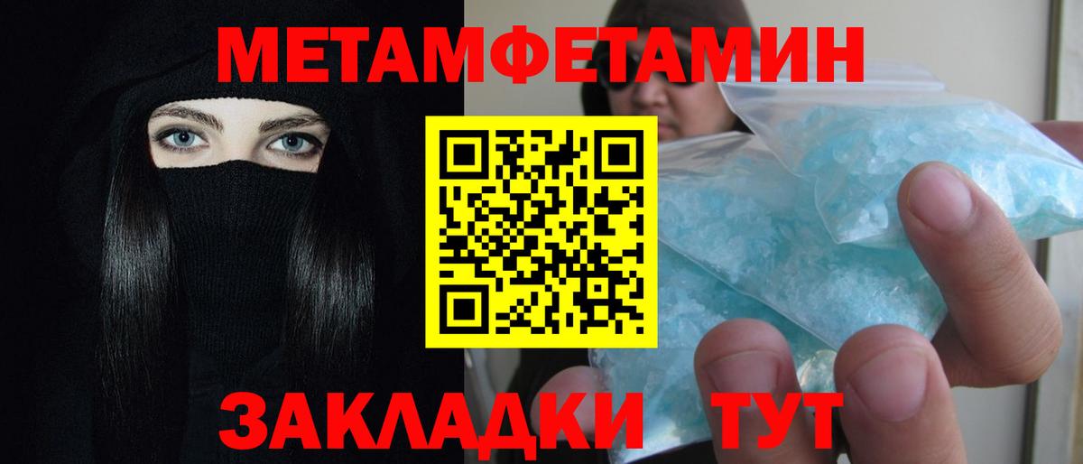 Amphetamine  Amphetamine Premium  Вход с VPN  Воскресенск 