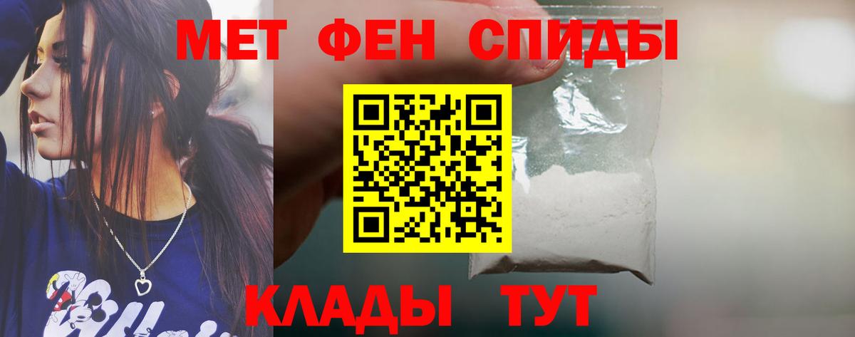Амфетамин VHQ Воскресенск