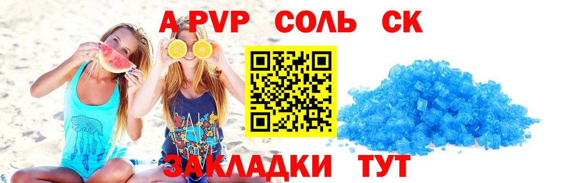 Alfa_PVP СК КРИС Воскресенск