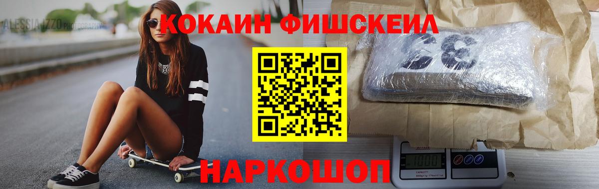 COCAIN Перу  Cocaine 98%  цены наркотик  Вход с VPN  Воскресенск 
