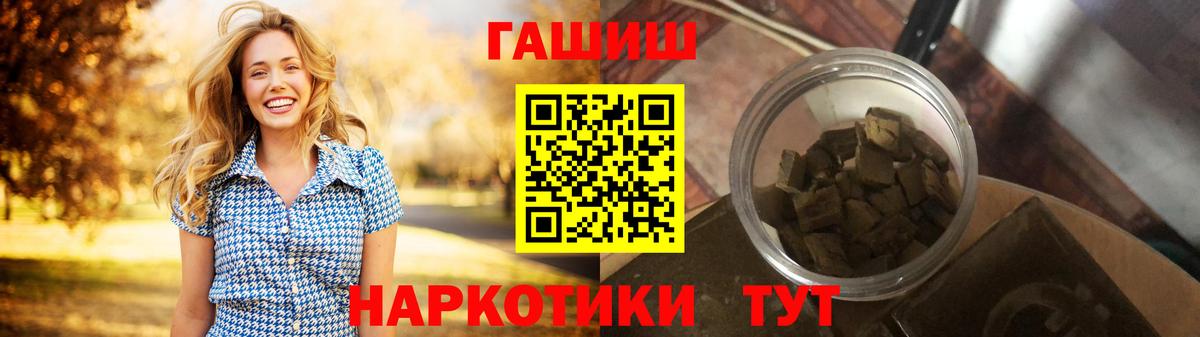 ГАШИШ хэш Воскресенск