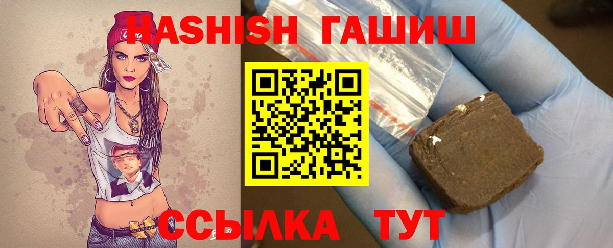 Гашиш гарик  Вход с VPN  Гашиш AMNESIA HAZE  Гашиш  цена   Воскресенск 