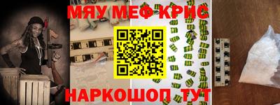 шишки Комсомольск-на-Амуре