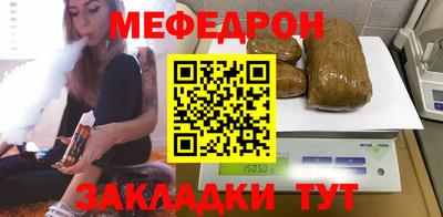 эйфоретик Коммунар
