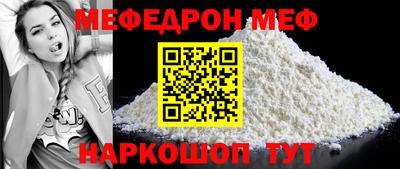 шишки Комсомольск-на-Амуре
