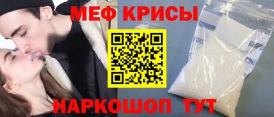 эйфоретик Коммунар