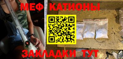 шишки Комсомольск-на-Амуре