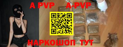 эйфоретик Коммунар