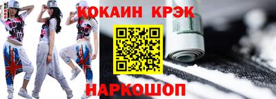 шишки Комсомольск-на-Амуре
