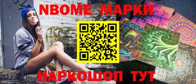 марки lsd Конаково