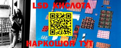 марки lsd Конаково