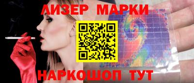 шишки Комсомольск-на-Амуре