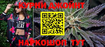 шишки Комсомольск-на-Амуре