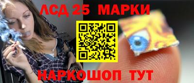 марки lsd Конаково