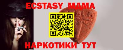 шишки Комсомольск-на-Амуре