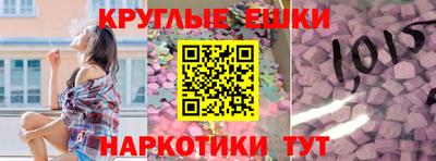 шишки Комсомольск-на-Амуре