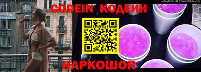 эйфоретик Коммунар