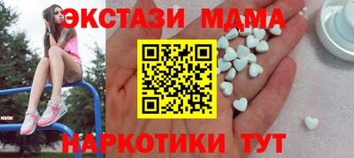 эйфоретик Коммунар