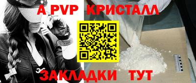 шишки Комсомольск-на-Амуре