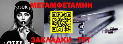 шишки Комсомольск-на-Амуре