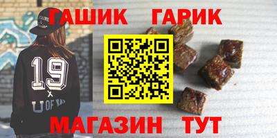 шишки Комсомольск-на-Амуре