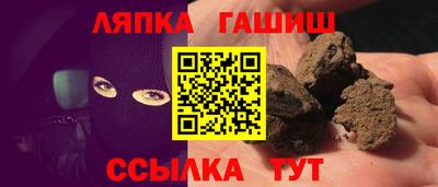 шишки Комсомольск-на-Амуре