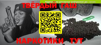 шишки Комсомольск-на-Амуре