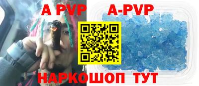 шишки Комсомольск-на-Амуре