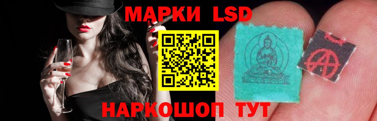 ЛСД экстази ecstasy  Вход с VPN  MEGA вход  Воскресенск  ЛСД экстази кислота 
