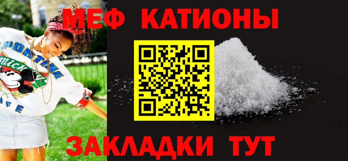 Воскресенск  закладки  Вход с VPN  Меф VHQ  Меф мяу мяу 