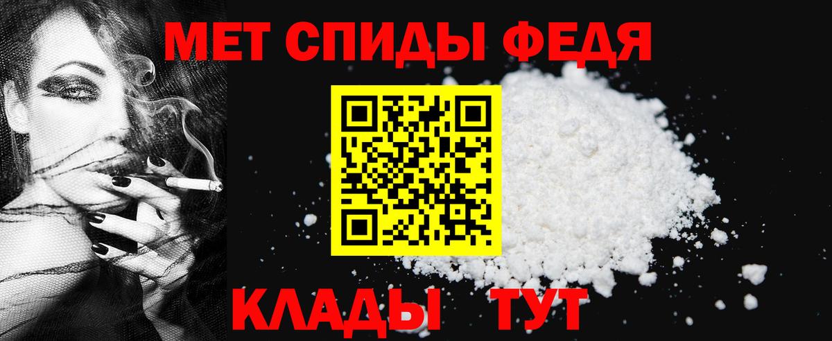 Метамфетамин витя Воскресенск