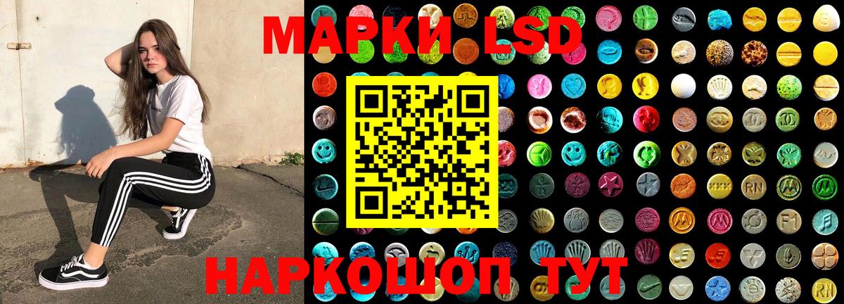 Лсд 25  Воскресенск  Мефедрон кристаллы  Cocaine  ГАШИШ  Конопля  Вход с VPN 