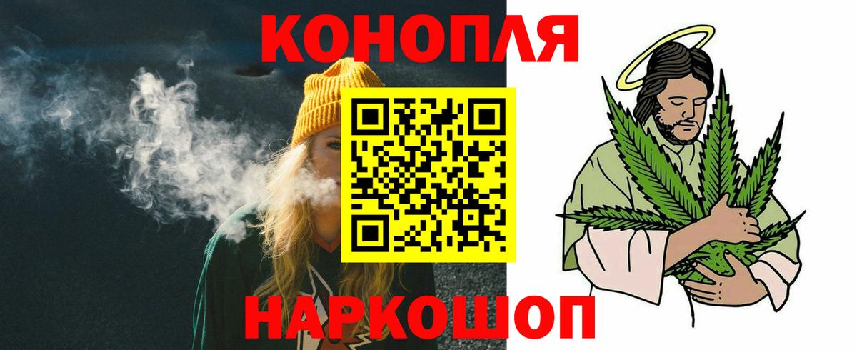 Воскресенск  Бошки марихуана Bruce Banner  МАРИХУАНА сатива  Шишки марихуана марихуана  Вход с VPN  Каннабис LSD WEED 
